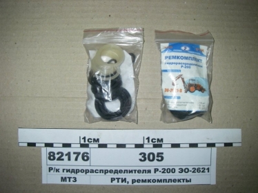 Р/к гидрораспределителя Р-200 ЭО-2621-В3 