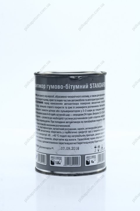 антикор - Мастика Авто (Резино-битум) (банка 0,8кг) STANDARD