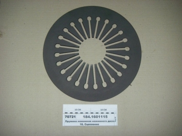 Пружина нажимная нажимного диска сцепления (ЯМЗ) - 184.1601115 (ЯМЗ, Россия)