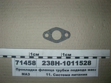 Прокладка фланца трубки подвода масла  - 238Н-1011528 (Украина)