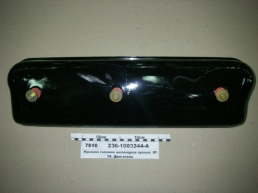 Крышка головки цилиндров левая ЯМЗ-236 (ЯМЗ) - 236-1003244-А (ЯМЗ, Россия)