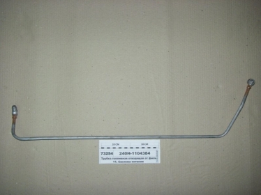 Трубка топливная отводящая от фильтра (ЯМЗ) - 240Н-1104384 (ЯМЗ, Россия)