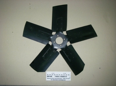 Крыльчатка вентилятора 7405 металл (КАМАЗ) - 7405.1308012 (КамАЗ, Набережные Челны)