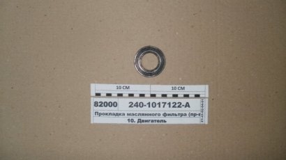 Прокладка маслянного фильтра (Россия) - 240-1017122-А (RU, Россия)
