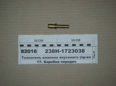Толкатель клапана впускного (ЯМЗ) - 238Н-1723038 (ЯМЗ, Россия)