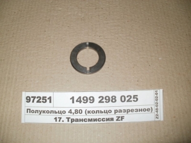 Полукольцо 4,80 (кольцо разрезное)  - 1499 298 025 (ZF)