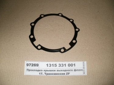 Прокладка крышки выходного фланца  - 1315 331 001 (ZF)