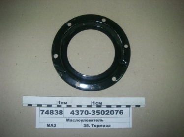 Маслоуловитель (МАЗ) - 4370-3502076 (МАЗ, «Минский автомобильный завод»)