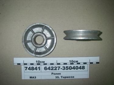 Ролик тормоза (МАЗ) - 64227-3504048 (МАЗ, «Минский автомобильный завод»)